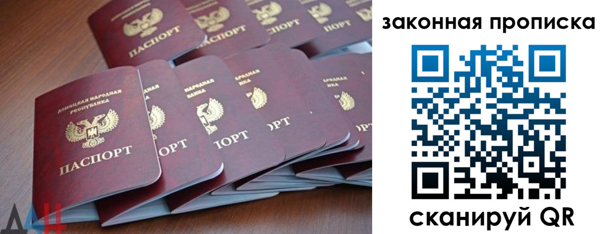 прописка для военкомата в Ливны
